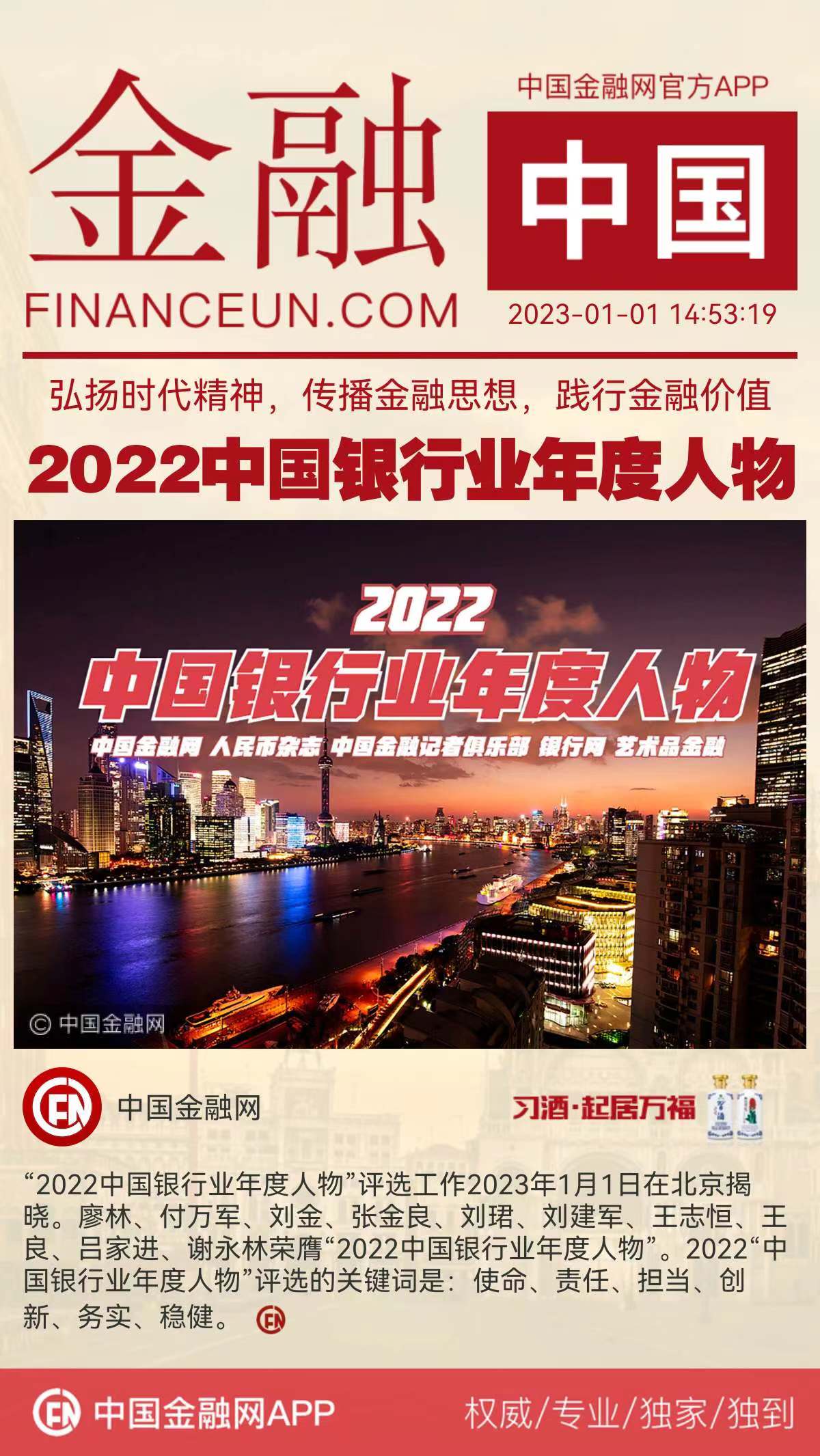 1672556601272258.jpeg WechatIMG77.jpeg